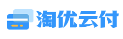 淘优云付
